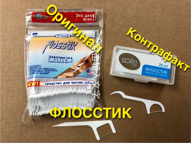 Аптеки «36,6» и «А. В. Е. » оштрафованы за продажу контрафак