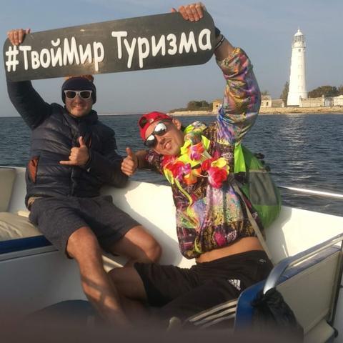 ТвойМир Туризма ЛОХОТРОН