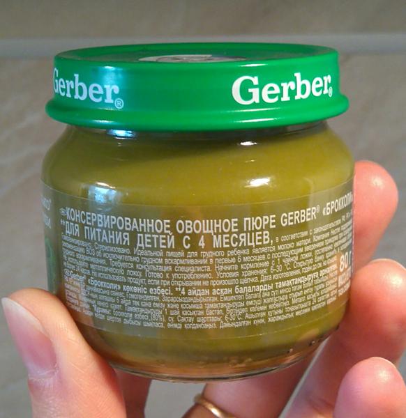 Детское пюре Gerber (первые овощи) — фото из отзыва «Хорошее пюре, которое нам подошло»