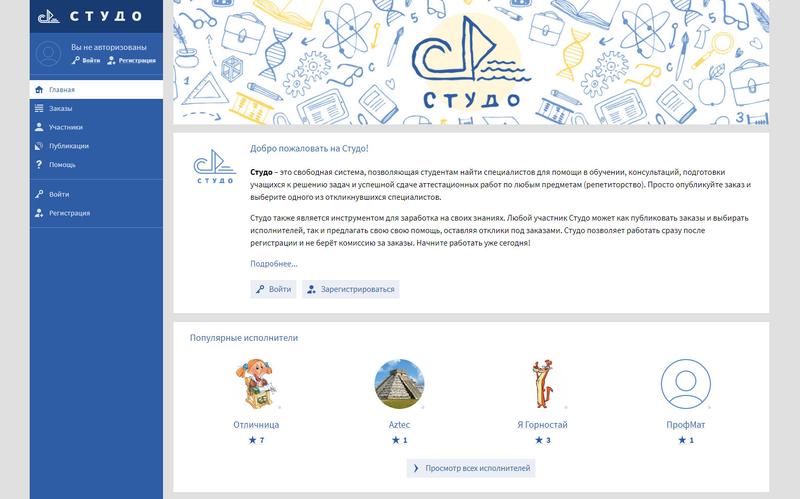 Глоток свежего воздуха в сфере образовательных услуг