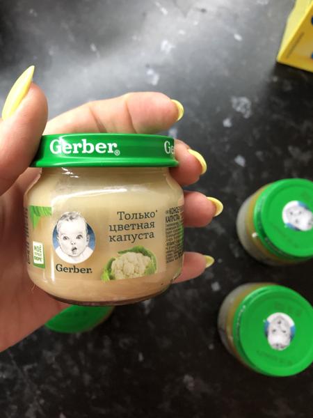 Детское пюре Gerber (первые овощи) — фото из отзыва «Отличное пюре по недешёвой цене»