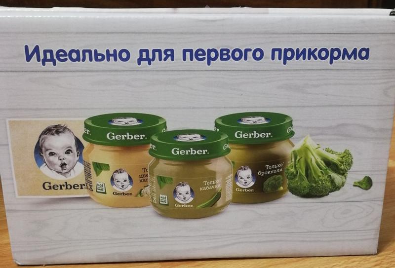 Детское пюре Gerber (первые овощи) — фото из отзыва «Gerber пюре»