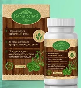 Кардиоспас / cardiospas отзыв