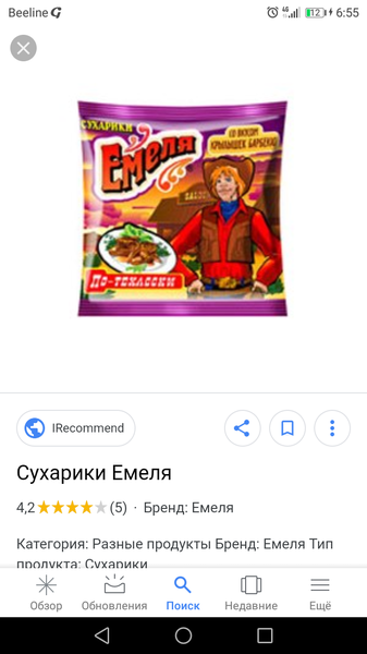 Лучшие и дешевые