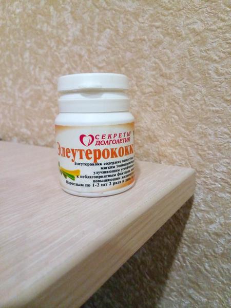 Для тех, кто устал уставать