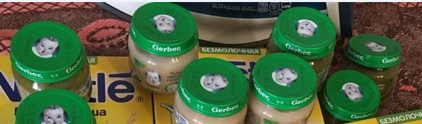 Детское пюре Gerber (первые овощи) — фото из отзыва «Цветная капуста и кабачки - на ура, брокколи - не очень.»
