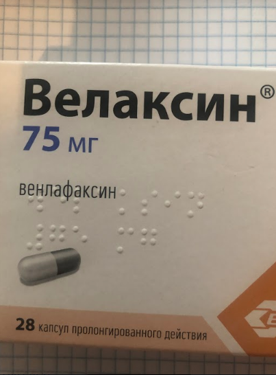 Терапия и велаксин для избавления от панических атак