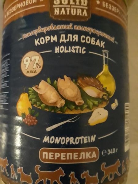 Очень понравились консервы, рекомендую.