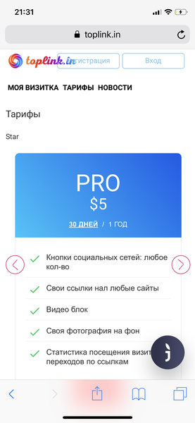 Эта компания фейк копия  с изменённой одной буквой