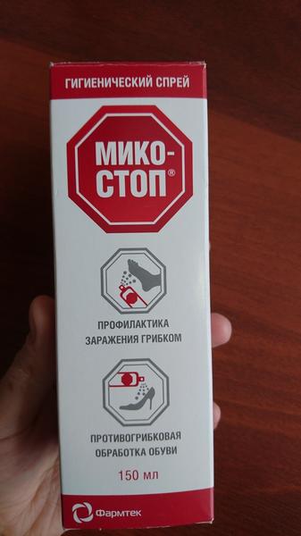 Профилактика повторного заражения