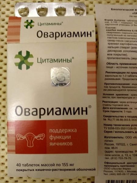 Отличная подготовка организма к зачатию и беременности.