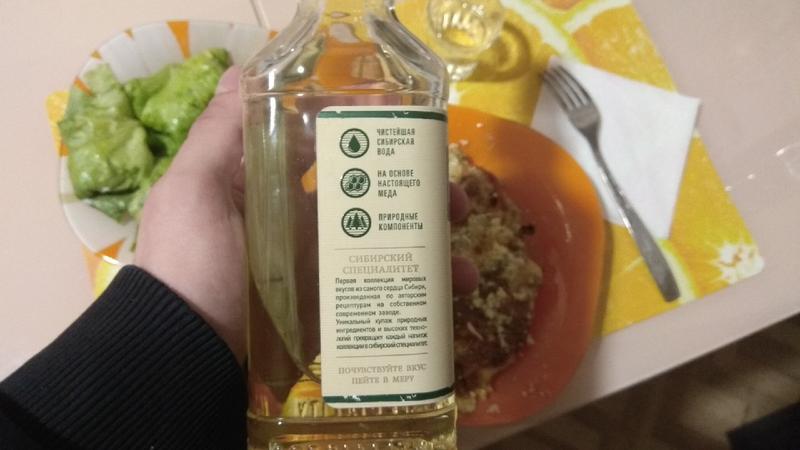 Для любителей русских настоек.