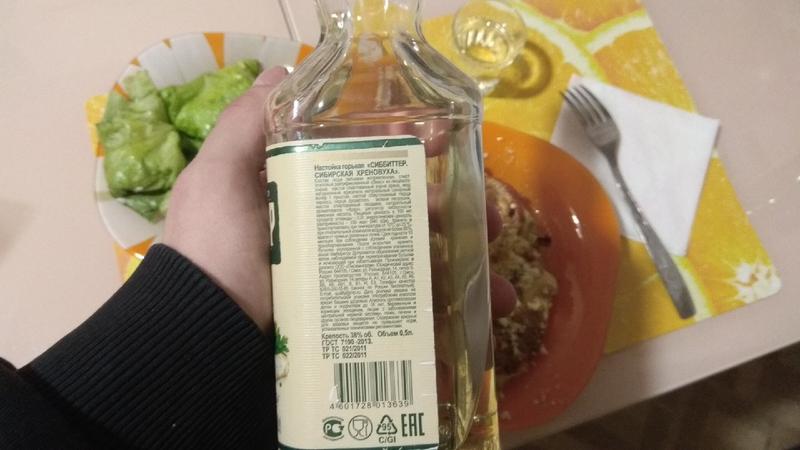 Для любителей русских настоек.