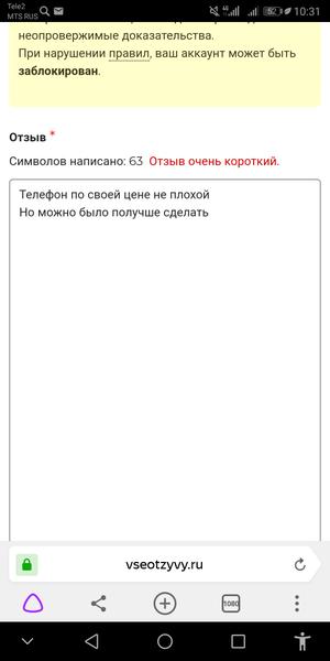 Пойдёт