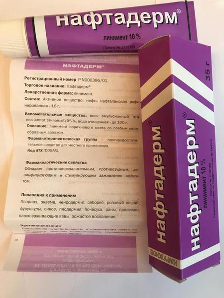 Эта мазь должна быть в каждом доме