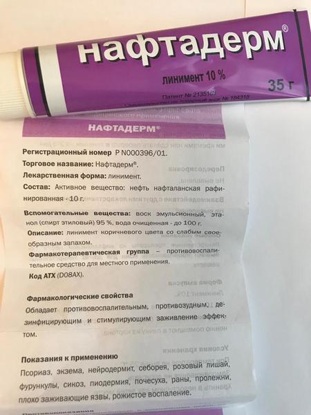 Эта мазь должна быть в каждом доме