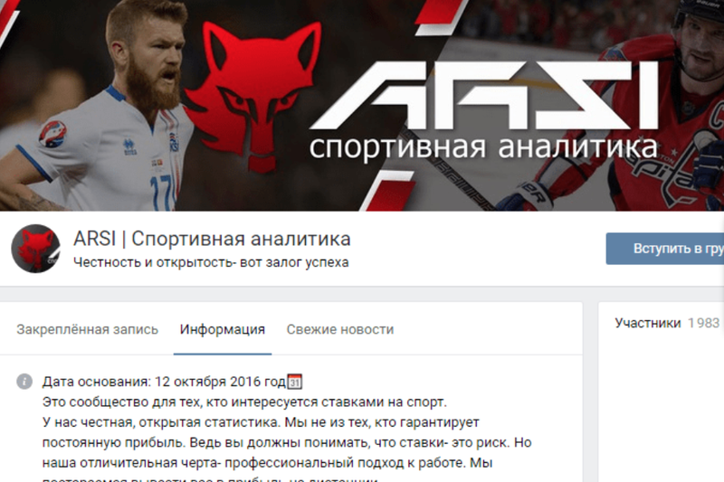 ARSI отзывы