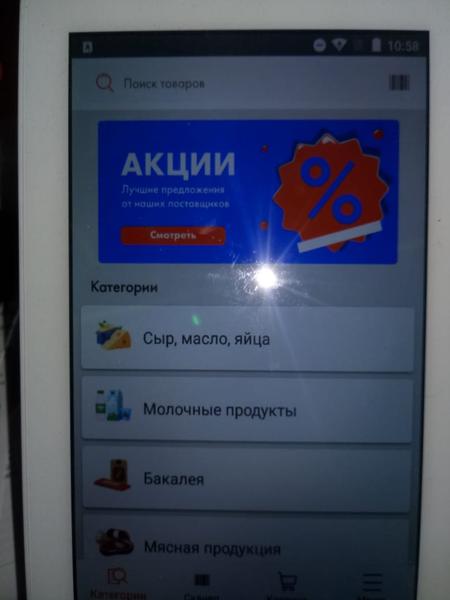 Приятный внешне планшет с отвратительной начинкой