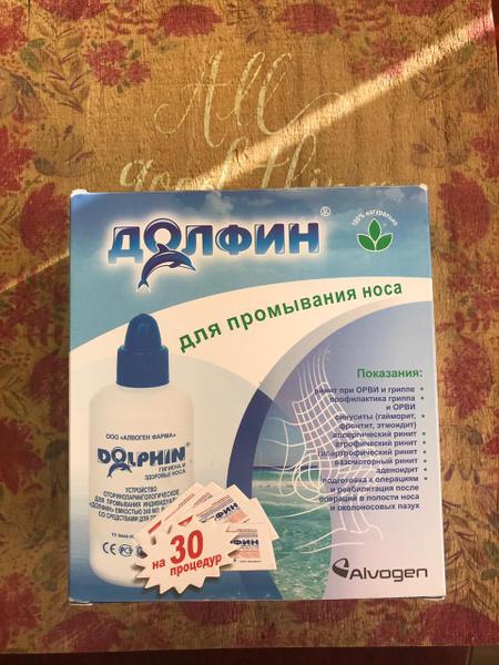Долфин прогнал сопли из моей жизни
