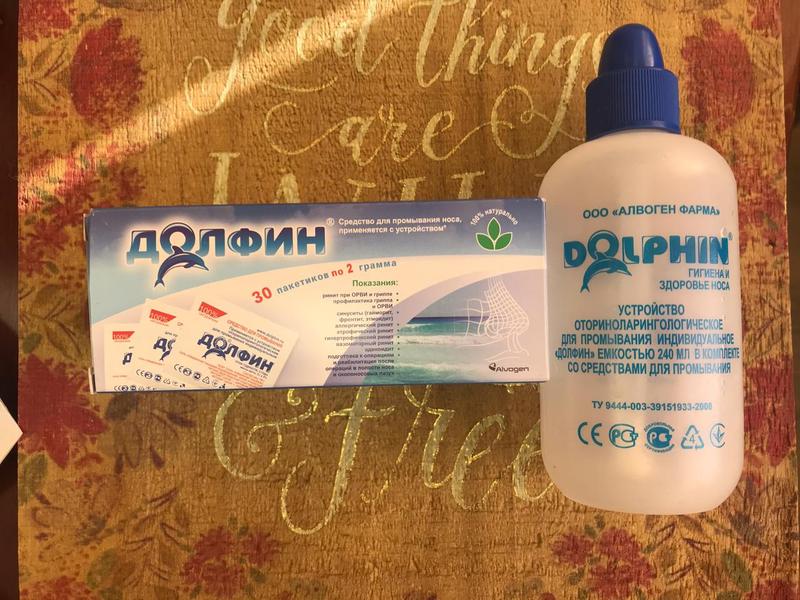 Долфин прогнал сопли из моей жизни