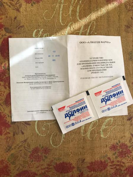 Долфин прогнал сопли из моей жизни