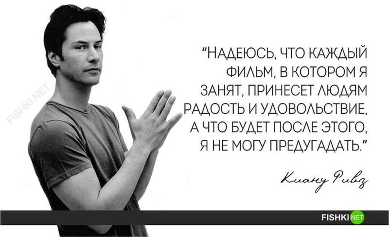 Шикарный актер