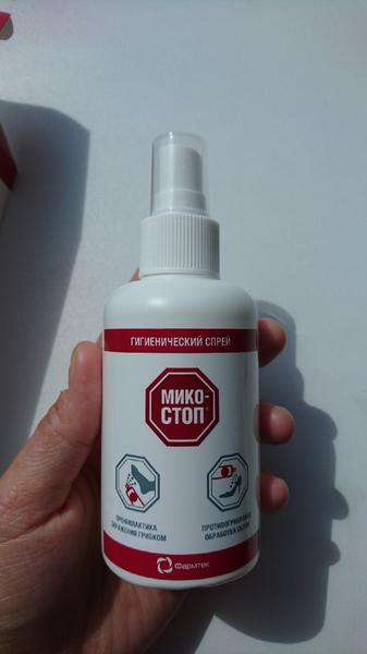Качественная противогрибковая обработка обуви