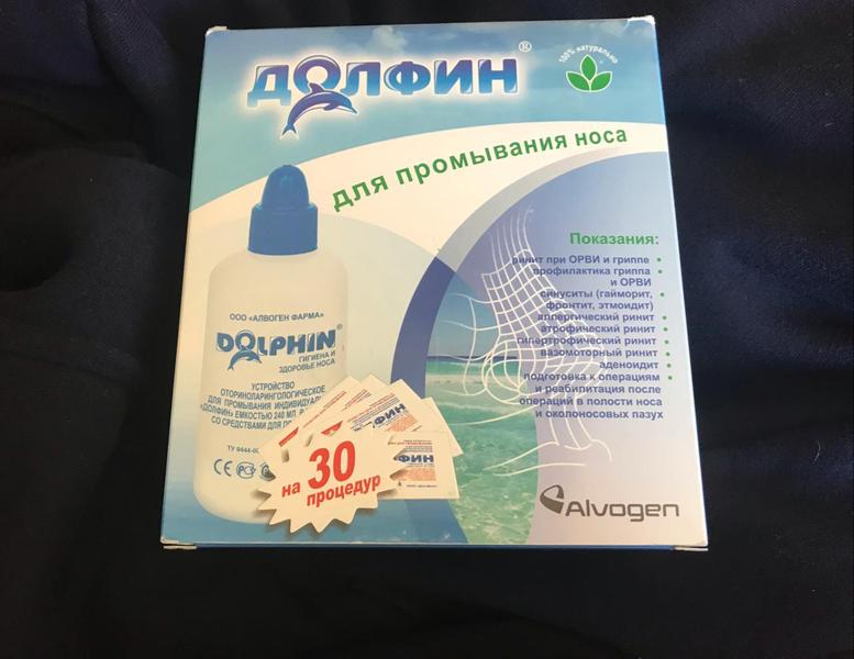 Долфин помог облегчить дыхание и вылечить от насморка.