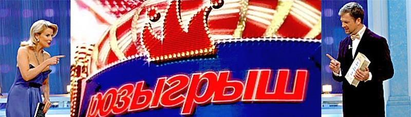 Издевательство над известными людьми.