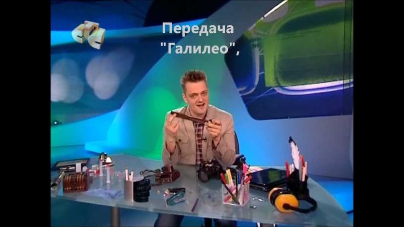 Что? Где? И для чего? И почему?