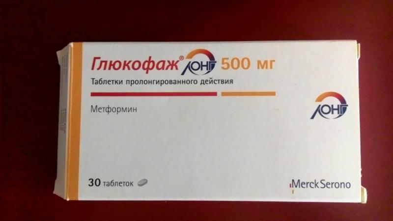 Глюкофаж Лонг. Принимаю по случаю диабета второго типа.
