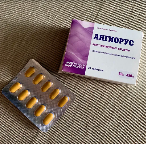 Пью уже второй курс, результат видно