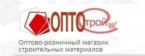 ОптоСтрой - стройматериалы в широком ассортименте