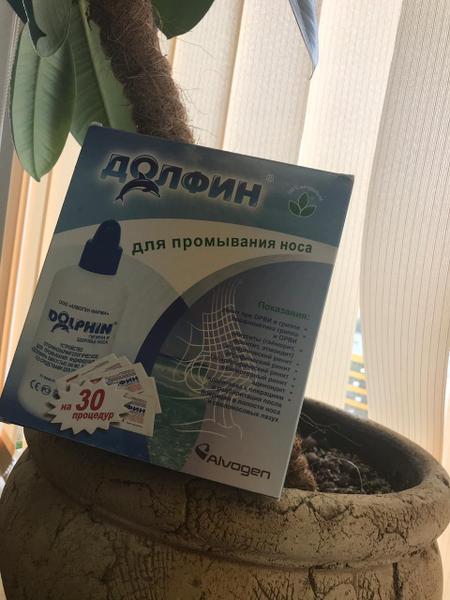 Как я избавилась о насморка и микробов с Долфином