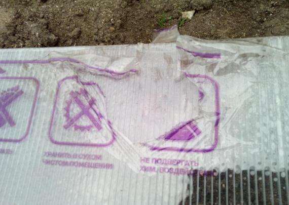 Самый дешевый и тонкий поликарбонат.