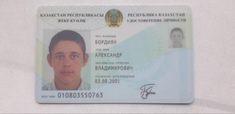 Нечего