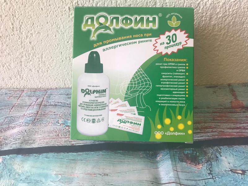 Облегчает аллергию.