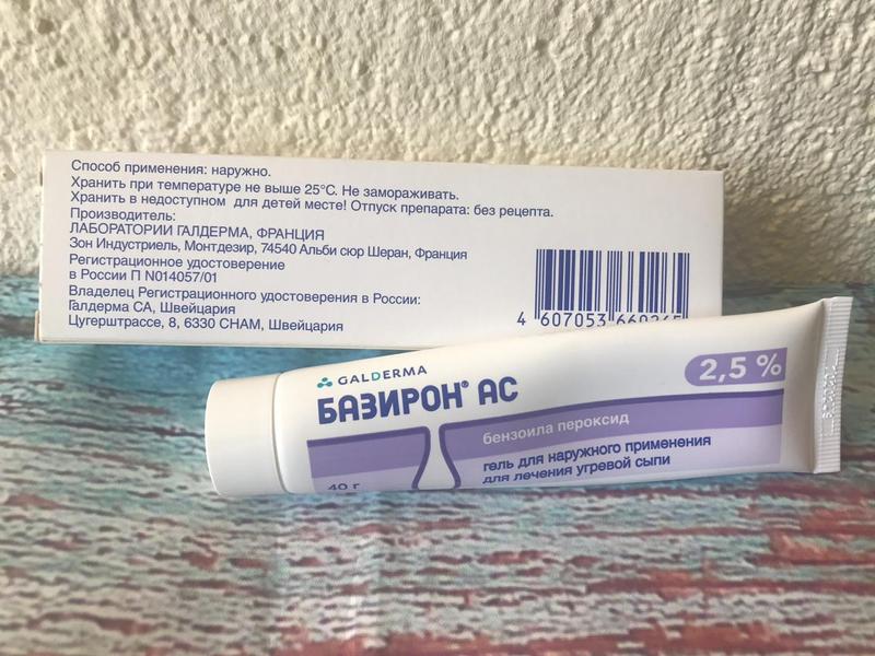 Помогает в лечении угрей.