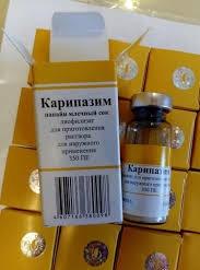 Очень довольна этой аптекой