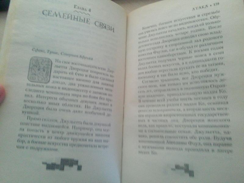Одно из любимых трилогий в мире фэнтези