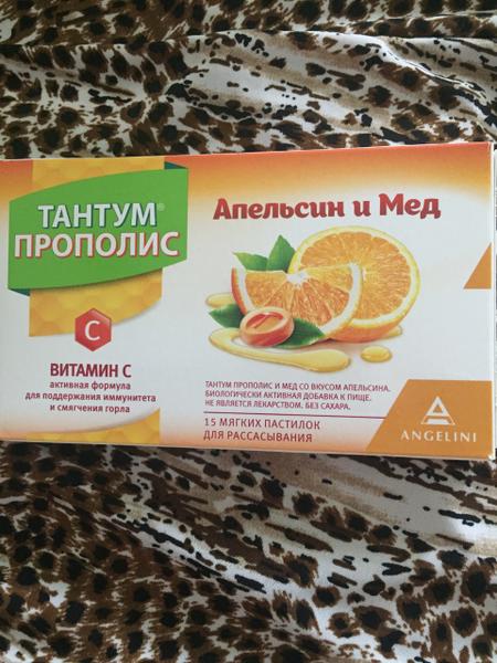 Пастилки для укрепления иммунитета