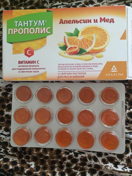 Пастилки для укрепления иммунитета