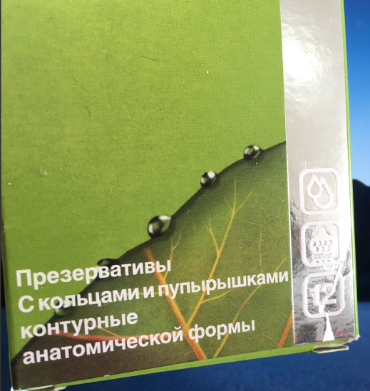 Для новых ощущений