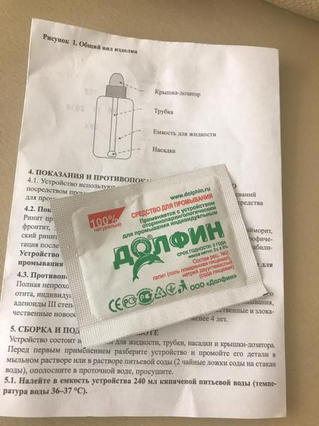 То, что надо для аллергика))