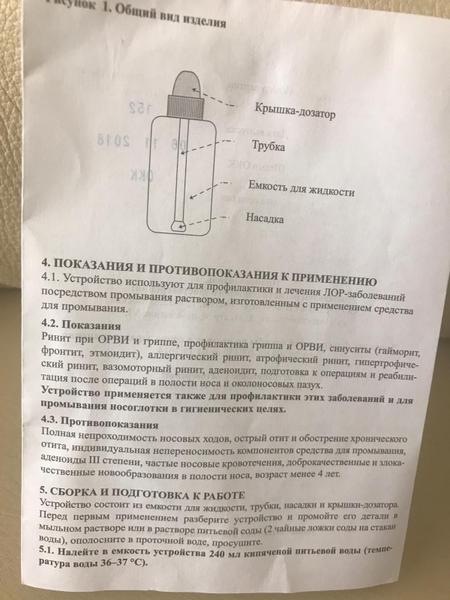 То, что надо для аллергика))