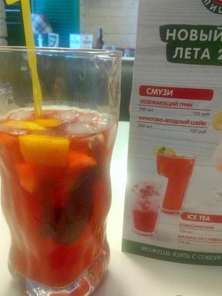 Испортили настроение