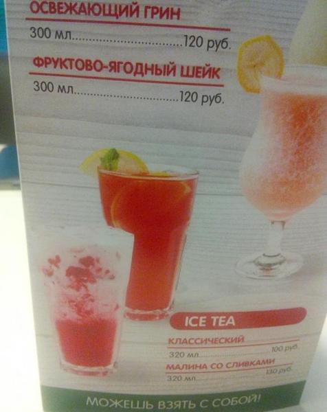 Испортили настроение