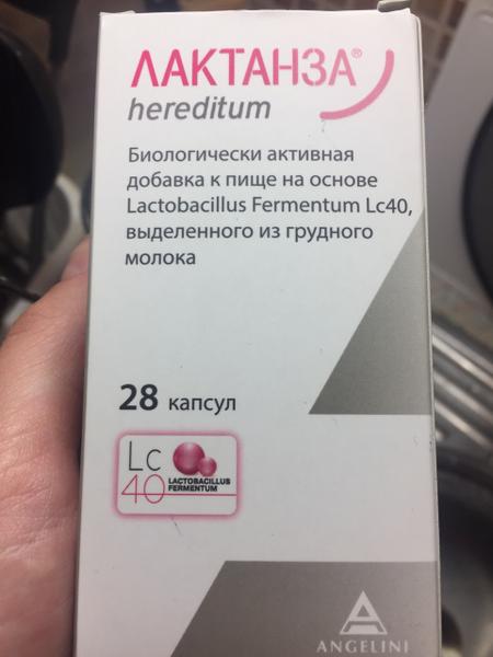 Отличное средство для профилактики мастита