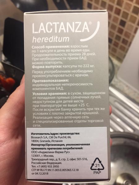 Отличное средство для профилактики мастита