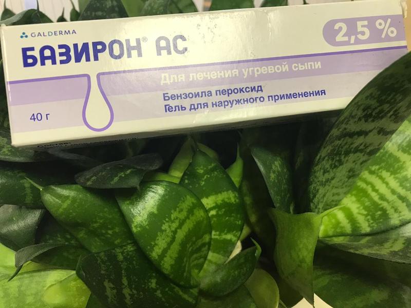 Помог избавиться от угрей.